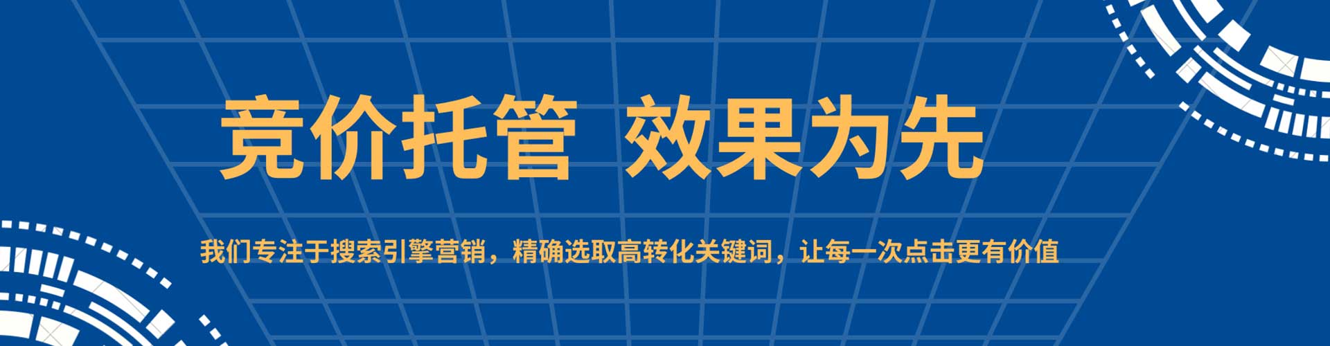 卡若百度开户高返点